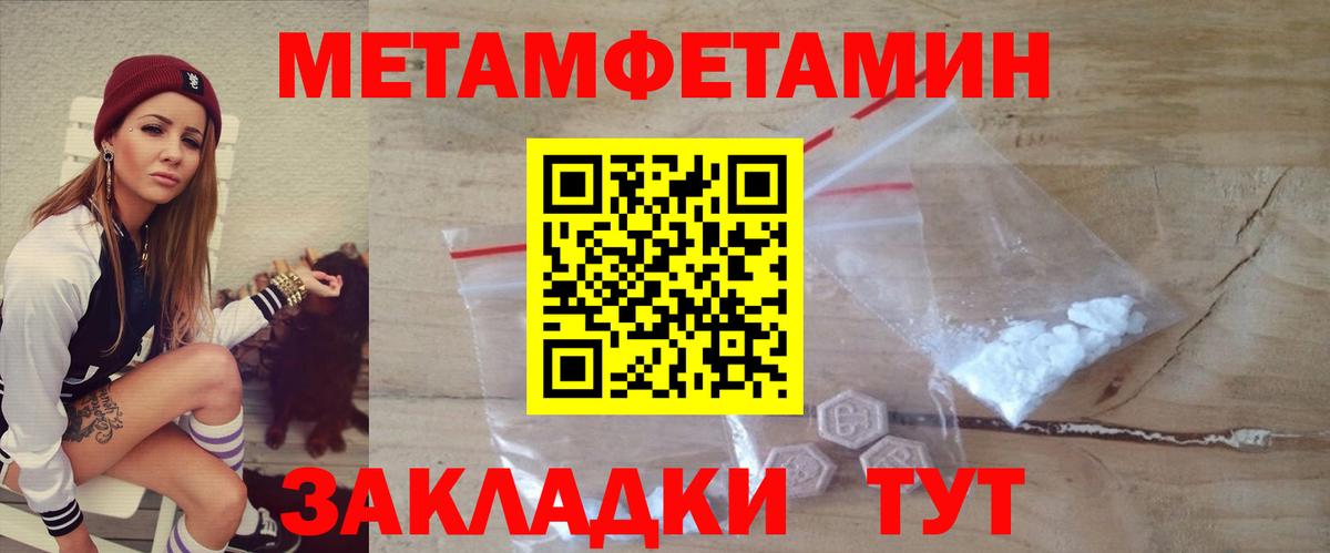 Карталы  Amphetamine Premium  АМФ  Вход с VPN 