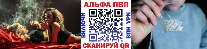 A PVP Crystall  Карталы 
