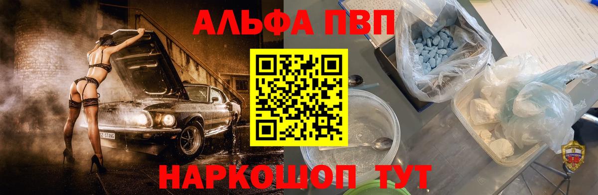 А ПВП крисы CK Карталы