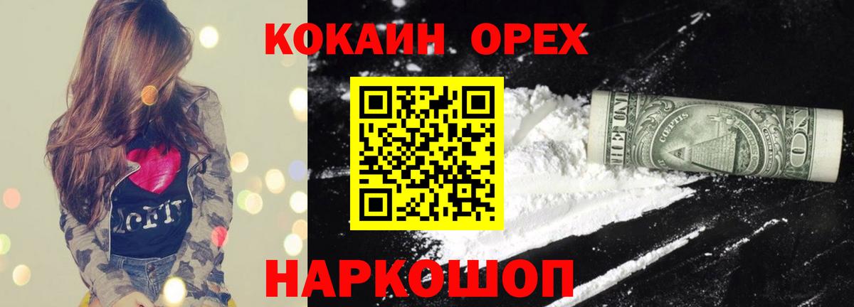 COCAIN VHQ Карталы