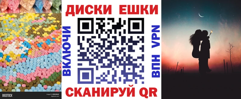 Экстази 99% Карталы