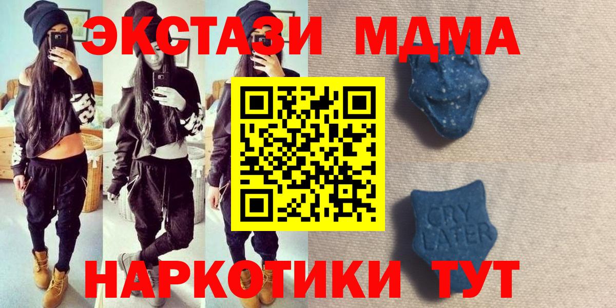 Alpha-PVP Карталы