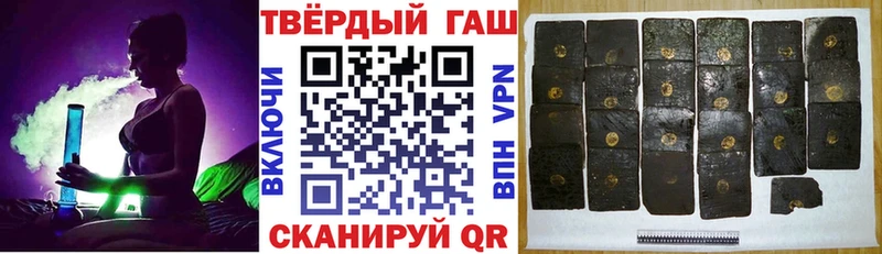 ГАШ хэш  Карталы 