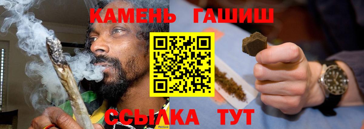 ГАШИШ хэш  Вход с VPN  Карталы 