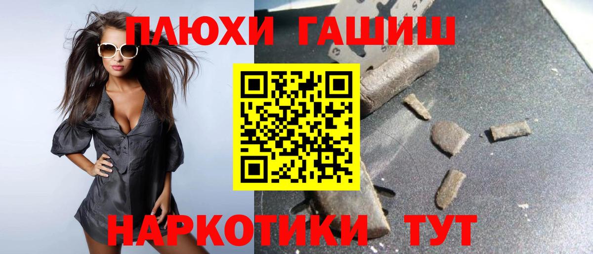 Гашиш hashish  Гашиш ice o lator  Карталы 