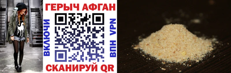 купить наркотики сайты  Карталы  ГЕРОИН белый 
