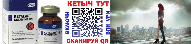 даркнет сайт  kraken ССЫЛКА  Кетамин ketamine  Карталы 