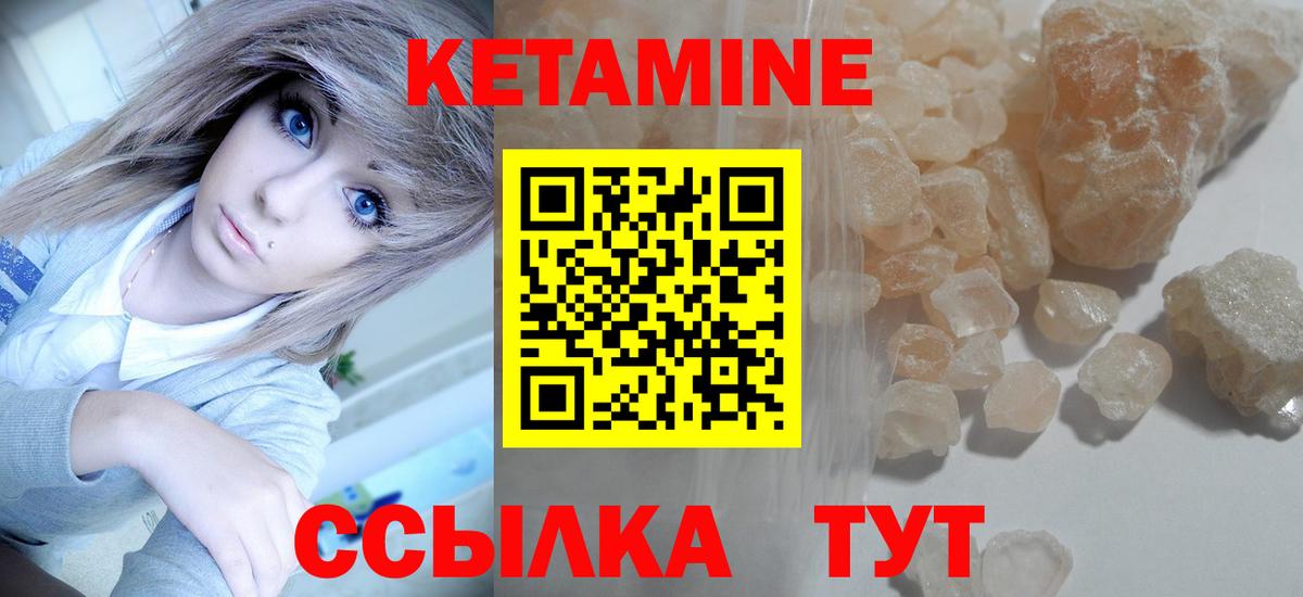 кракен рабочий сайт  Вход с VPN  Карталы  Кетамин VHQ 