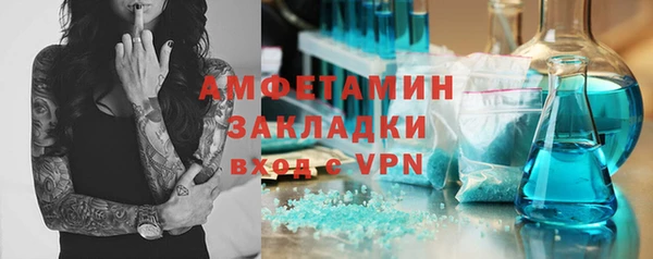 ALPHA-PVP Надым