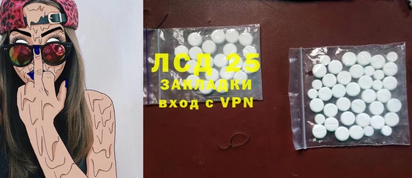 COCAINE Богородск