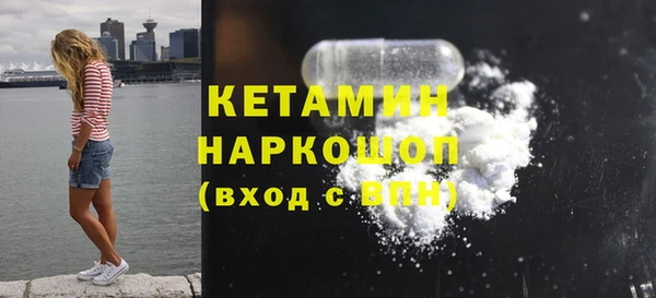 эйфоретик Наволоки