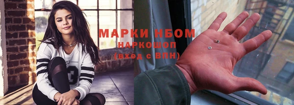 ALPHA-PVP Надым