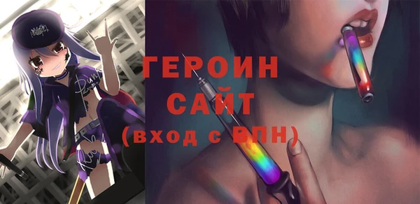 дживик Навашино