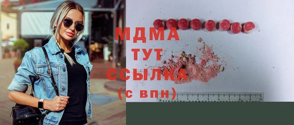 эйфоретик Наволоки
