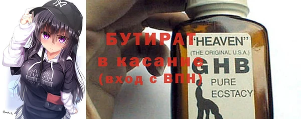 бошки Богородицк