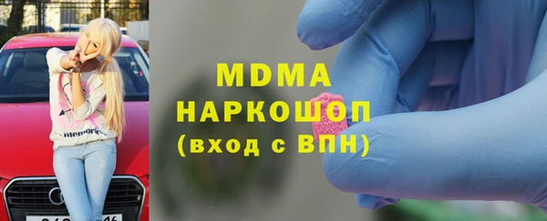 MDMA Дмитриев