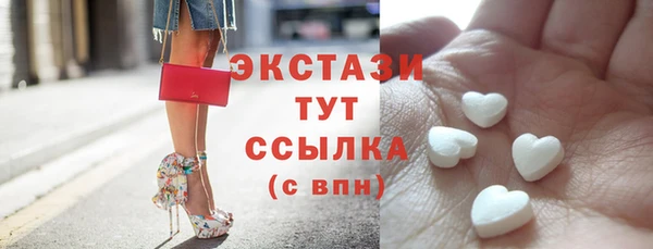 эйфоретик Наволоки