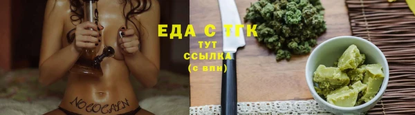 бошки Богородицк
