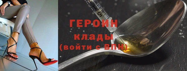 COCAINE Богородск