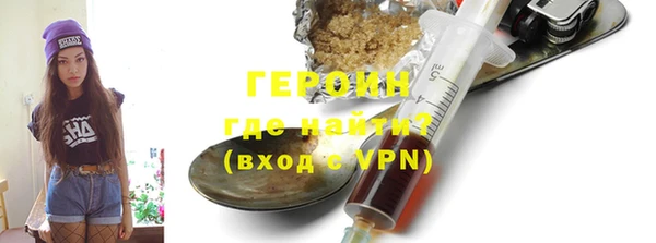 бошки Богородицк