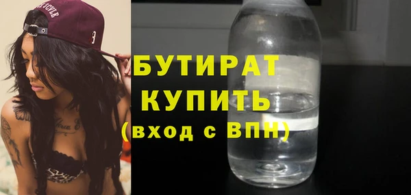 бошки Богородицк