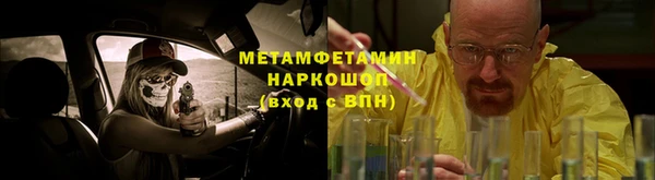 эйфоретик Наволоки