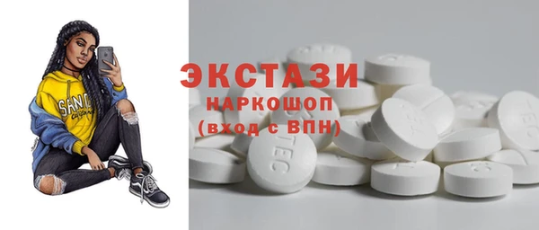 эйфоретик Наволоки
