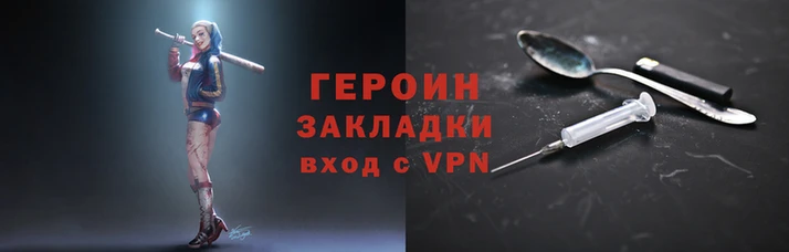 бошки Богородицк