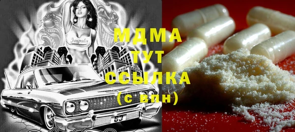 дживик Навашино