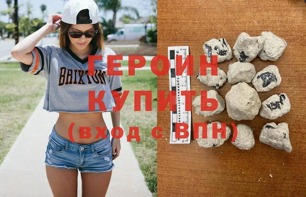 COCAINE Богородск