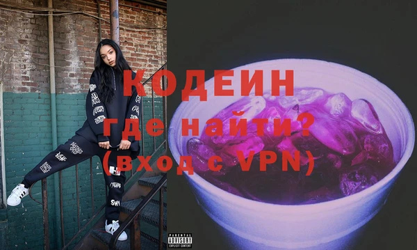 COCAINE Богородск