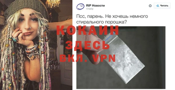 ALPHA-PVP Надым
