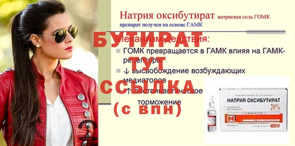 COCAINE Богородск