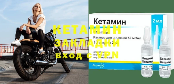 дживик Навашино