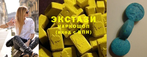 COCAINE Богородск