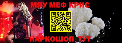 кристаллы Гатчина