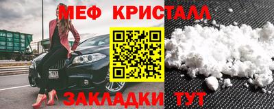 мет Гай