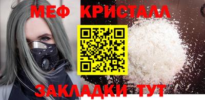 кристаллы Гатчина