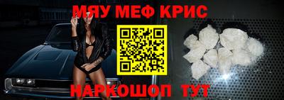 соль курить ск Волгодонск