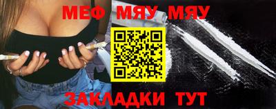 прущая мука Волжский