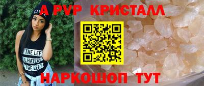 кристаллы Гатчина