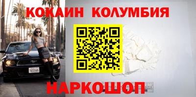 кристаллы Гатчина