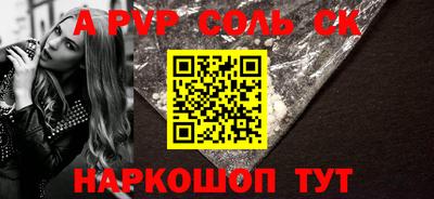 СК Гагарин