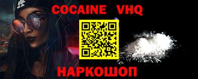 соль курить ск Волгодонск