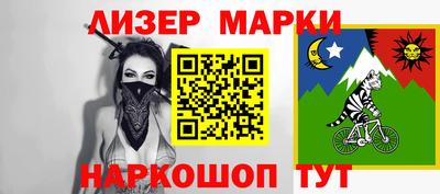mix Донецк
