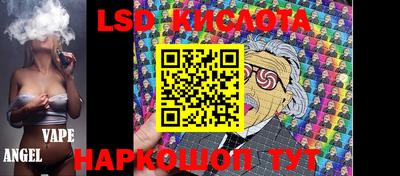 ECSTASY Ливны