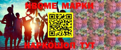 герыч Азнакаево
