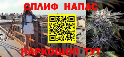 прущая мука Волжский