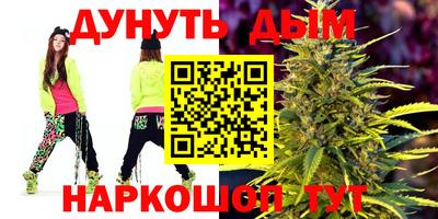 соль курить ск Волжск