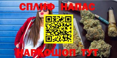 соль курить ск Волжск